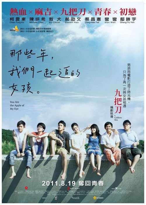 购买日本湘南工科大学文凭毕业证